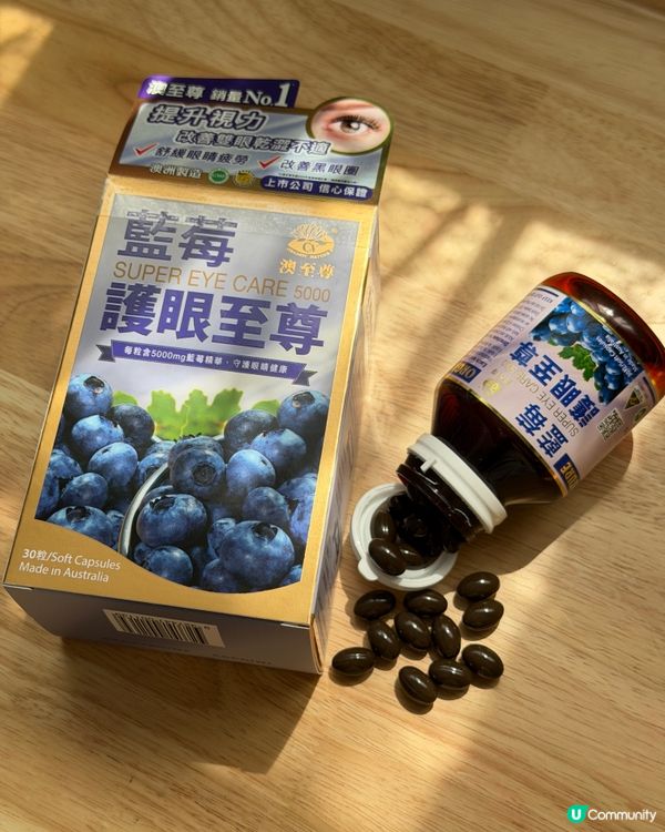 拯救眼乾！護眼秘密👀