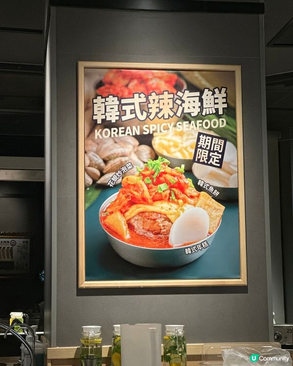 肉肉大米出新味！韓辣海鮮夠刺激🌶️