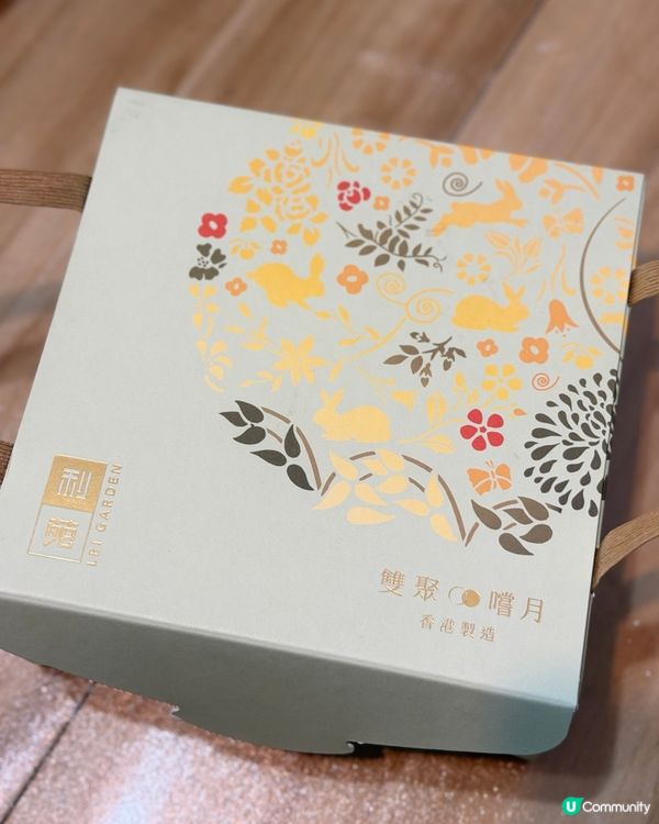利苑月餅雙享裝🌕