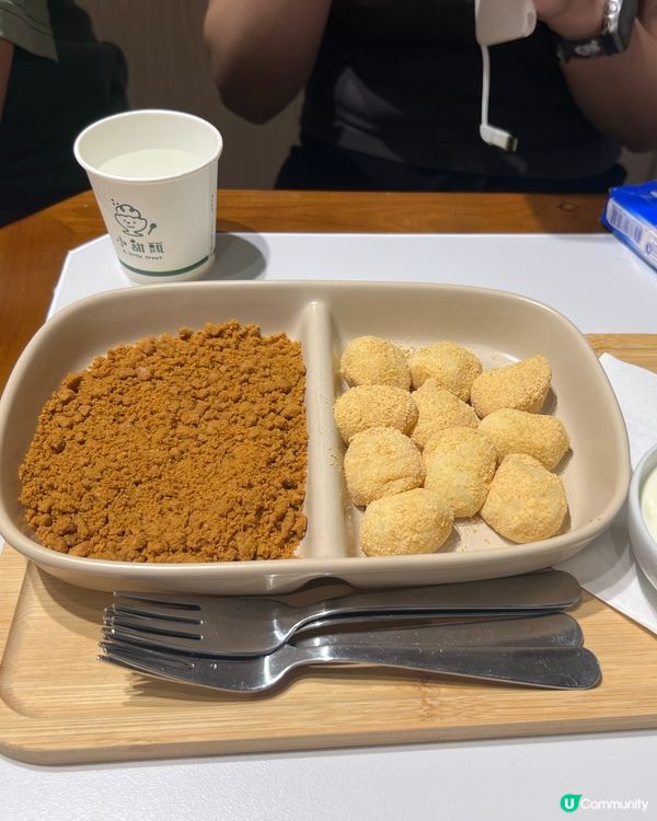 #tea1tea