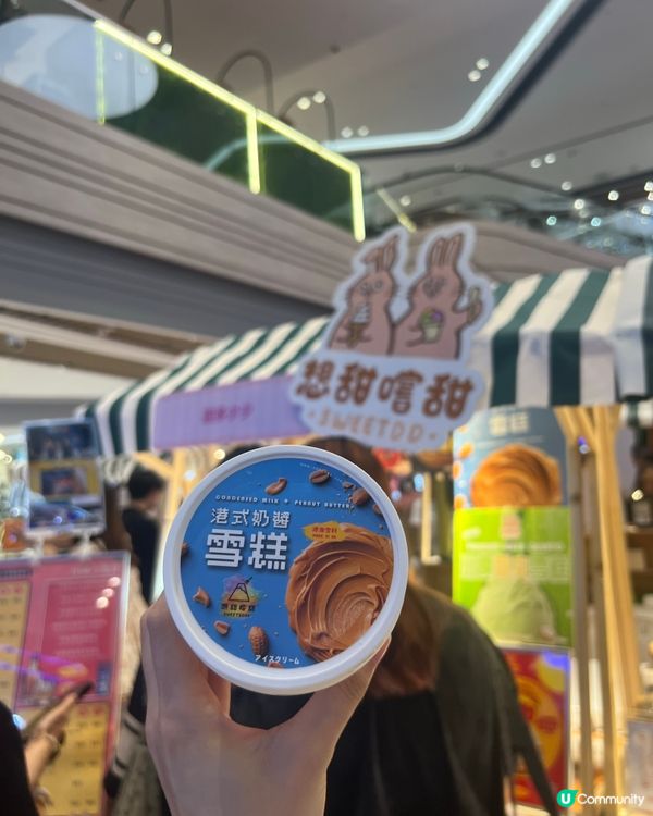 #tea1tea