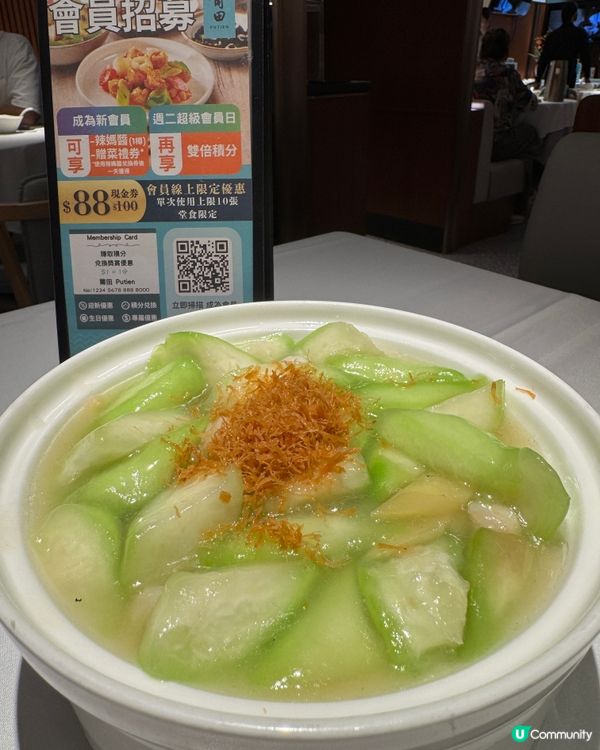 莆田hkputien（銅鑼灣）