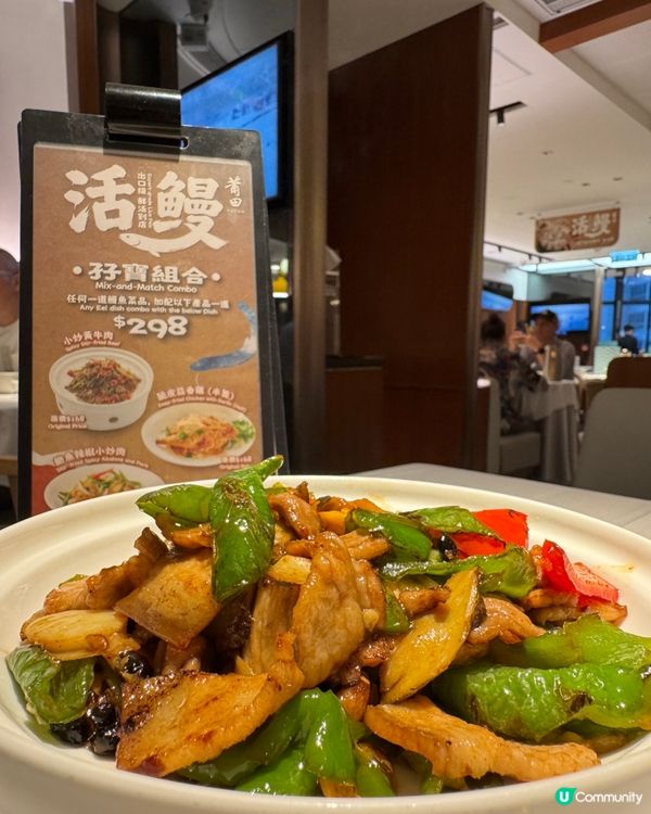 莆田hkputien（銅鑼灣）