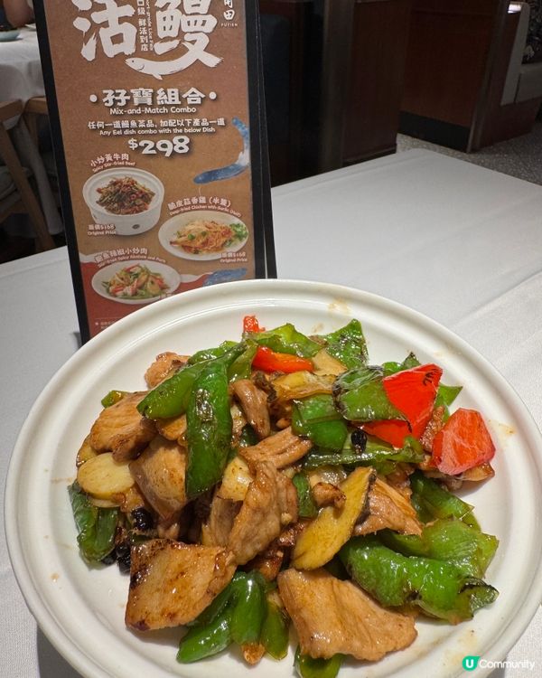 莆田hkputien（銅鑼灣）
