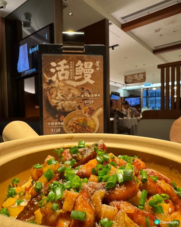莆田hkputien（銅鑼灣）