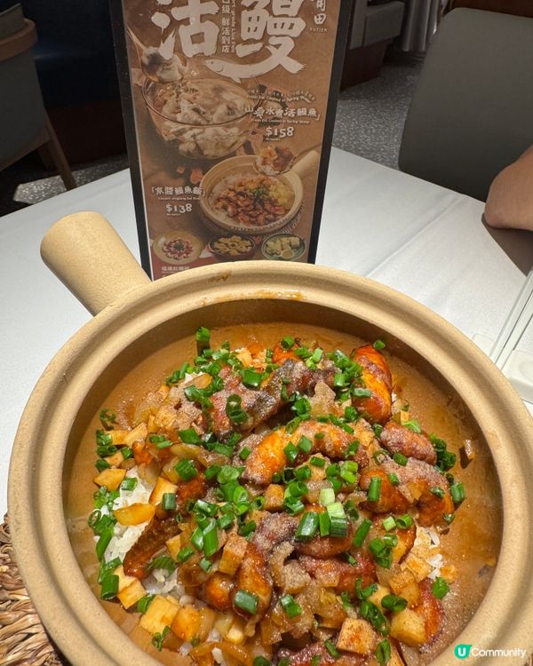 莆田hkputien（銅鑼灣）