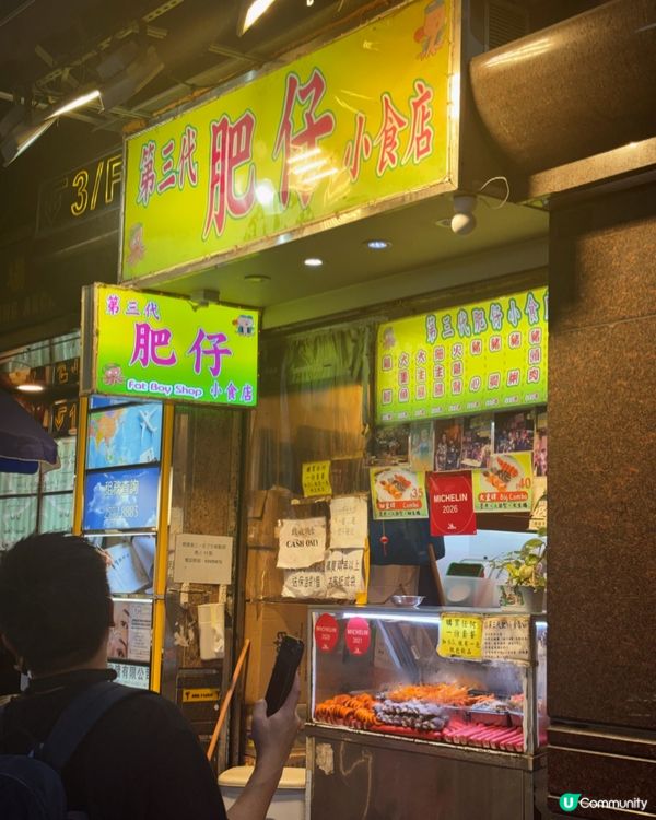 排隊都要食嘅秘製黑金大墨魚有幾爽脆? 🦑
