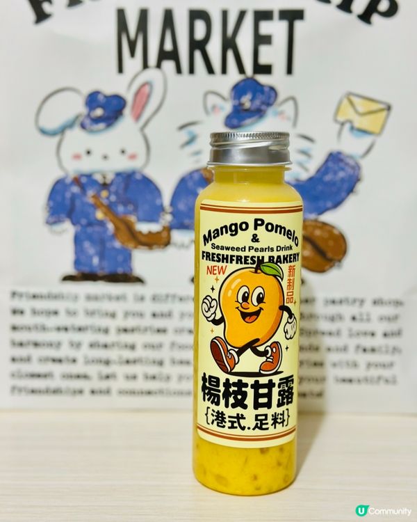 為生活加點甜🍰