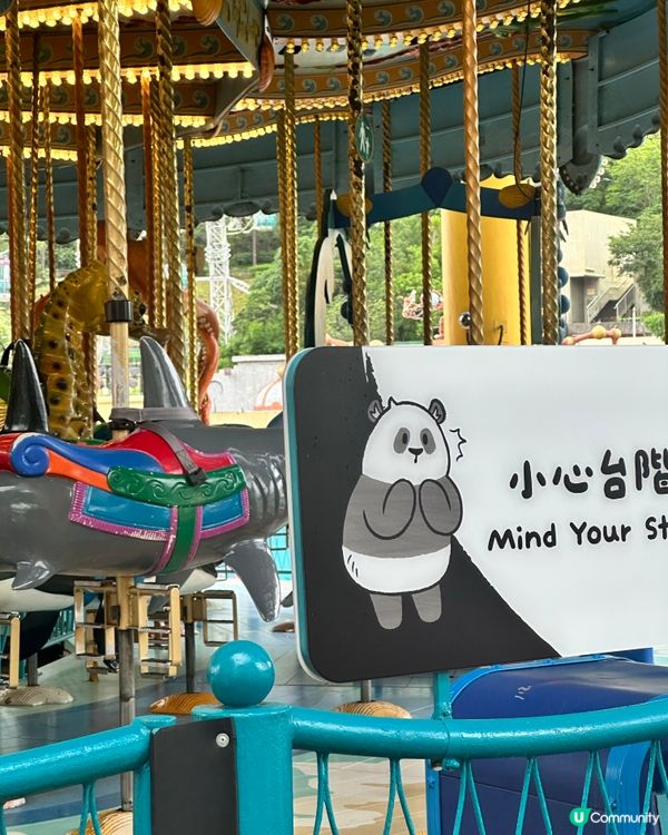 黃竹坑海洋公園玩樂遊🎡