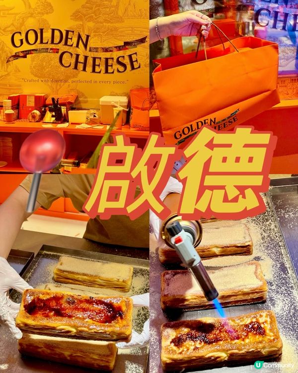 韓國超人氣芝士蛋糕🇰🇷🍰 首間海外官方快閃店