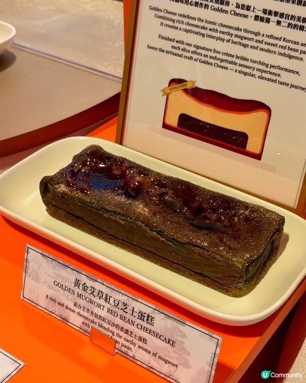 韓國超人氣芝士蛋糕🇰🇷🍰 首間海外官方快閃店