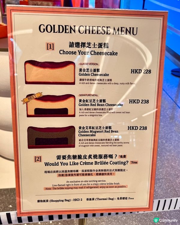 韓國超人氣芝士蛋糕🇰🇷🍰 首間海外官方快閃店