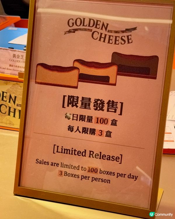 韓國超人氣芝士蛋糕🇰🇷🍰 首間海外官方快閃店