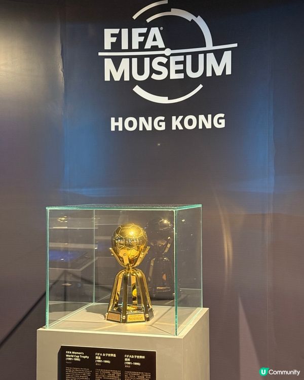 獲邀體驗香港FIFA博物館📍‼️