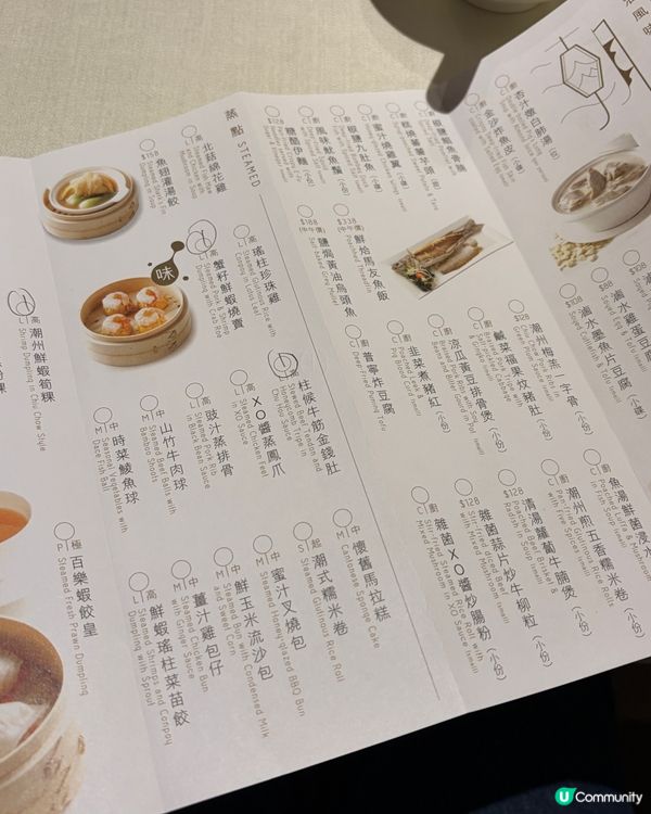週末最啱就係同屋企人去飲茶,今日去咗銅鑼灣時代廣場嘅百樂潮州...