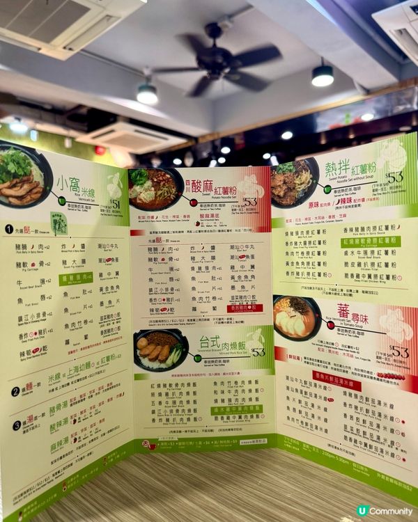 光輝圍老字號雲貴軒 必食炸豬扒