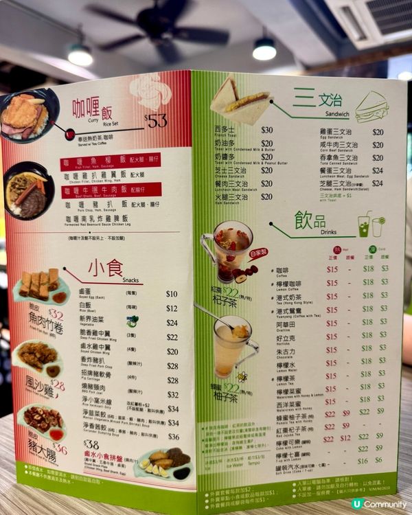 光輝圍老字號雲貴軒 必食炸豬扒