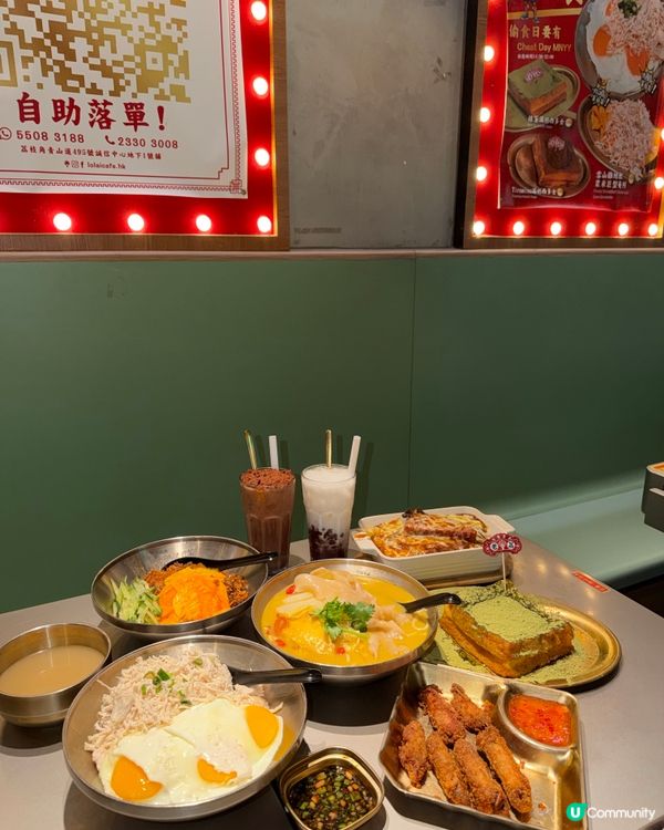 🏋🏻Gym友冰室攻略 80g蛋白質巨石飯🥩✨