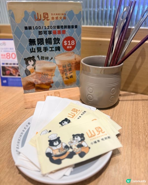 山見台式火鍋🫕秒飛台灣！