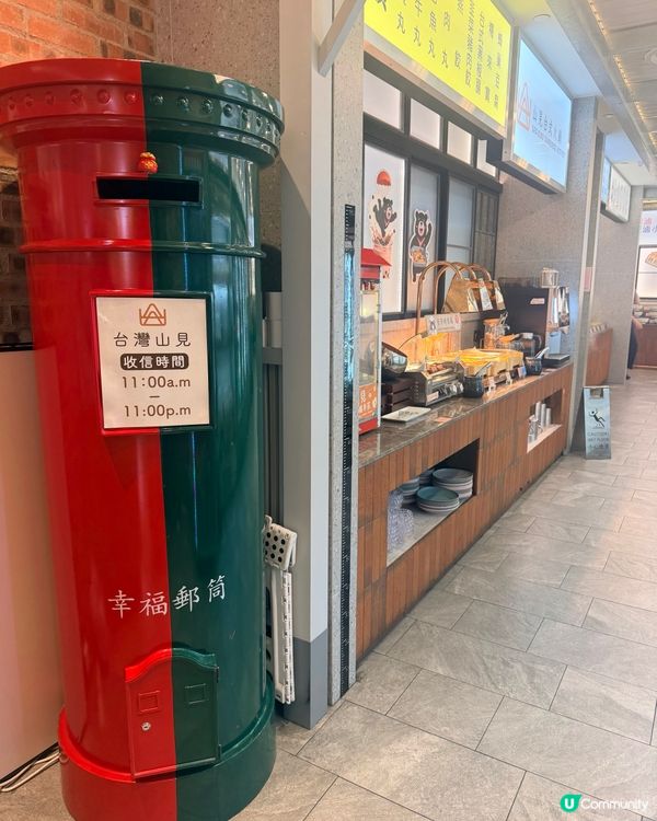 山見台式火鍋🫕秒飛台灣！