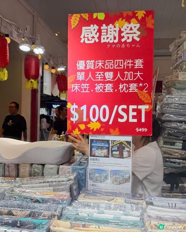 荃新天地賞月市集🏮