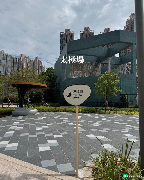 全新落成免費放電好去處！