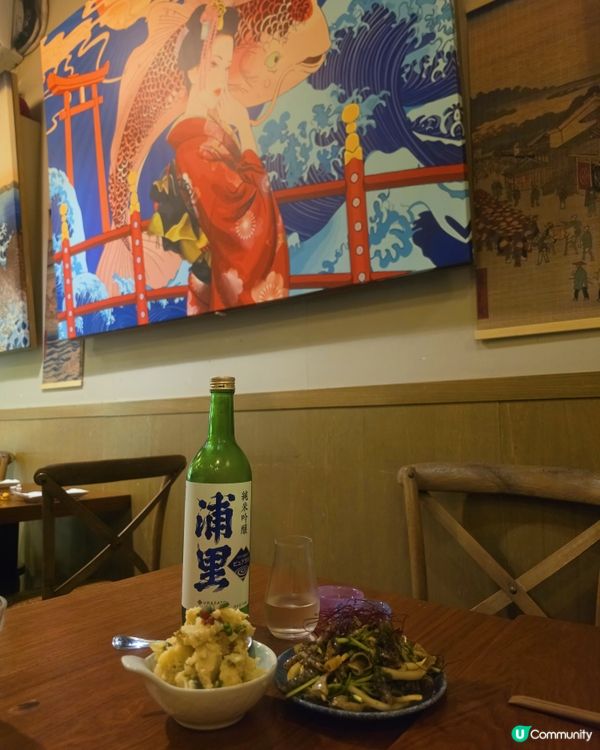 北角居酒屋清酒放題🍻
