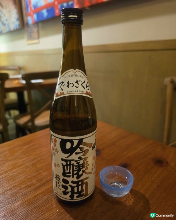 北角居酒屋清酒放題🍻