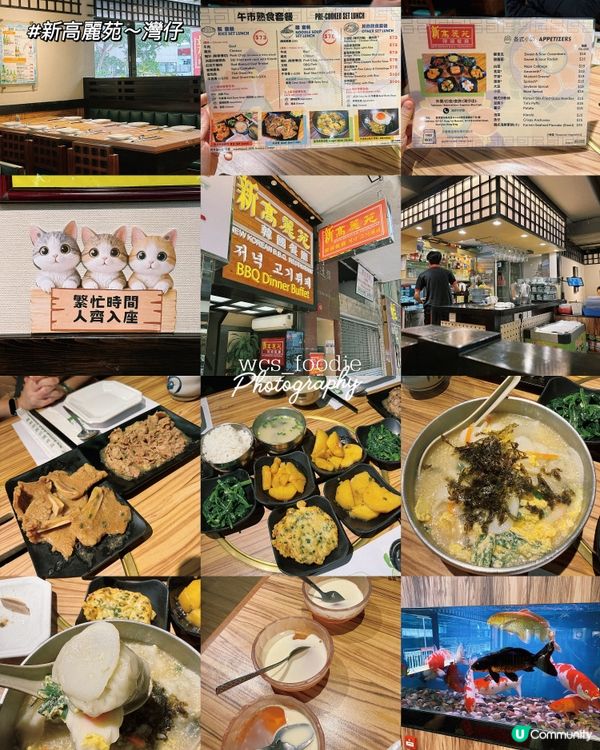 9月食不停！港九美食吃吃吃🍱