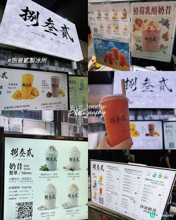 9月食不停！港九美食吃吃吃🍱