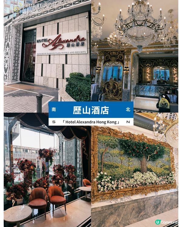 鬧市中的金碧輝煌，嘆返個三層式下午茶
