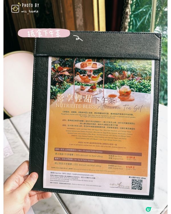 鬧市中的金碧輝煌，嘆返個三層式下午茶