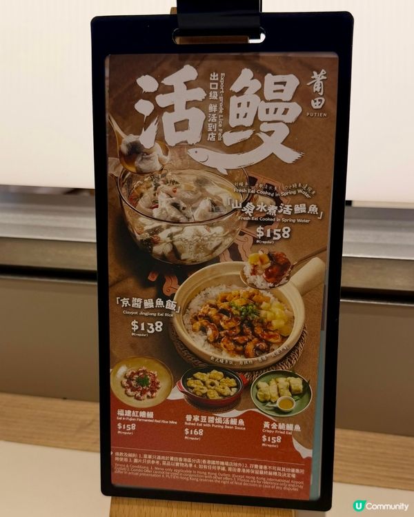 莆田福建風味滋味體驗🥬🥬