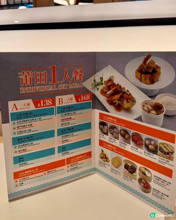 莆田福建風味滋味體驗🥬🥬