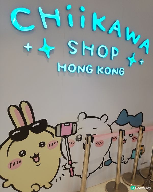 Chiikawa Shop勁多打卡位