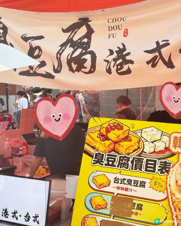 元朗限定美食文化盛事隆重登場,帶你解鎖地道｢元｣味傳奇