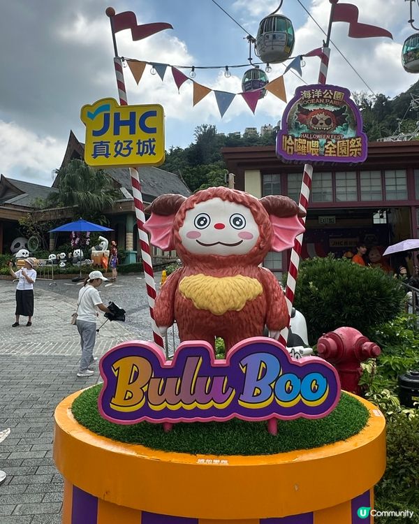 十月親子好去處🎃海洋公園哈囉喂·全園祭2026👻