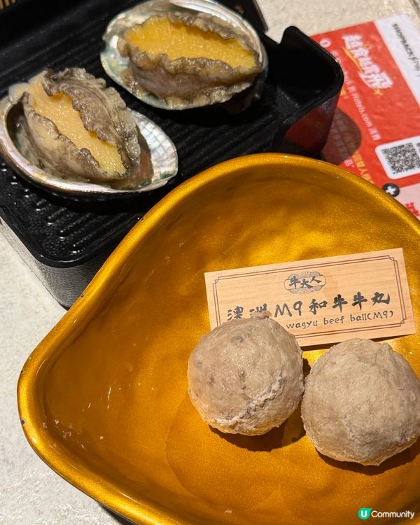 牛大人極上和牛盛宴🐮🌽