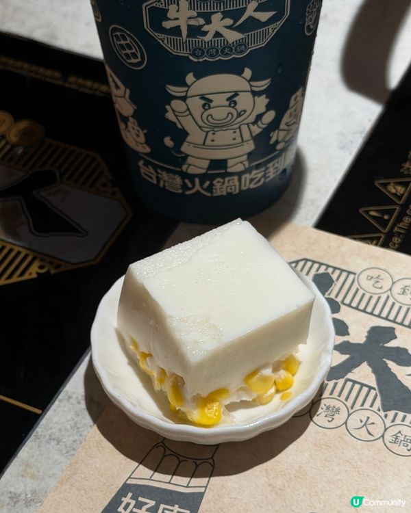 牛大人極上和牛盛宴🐮🌽