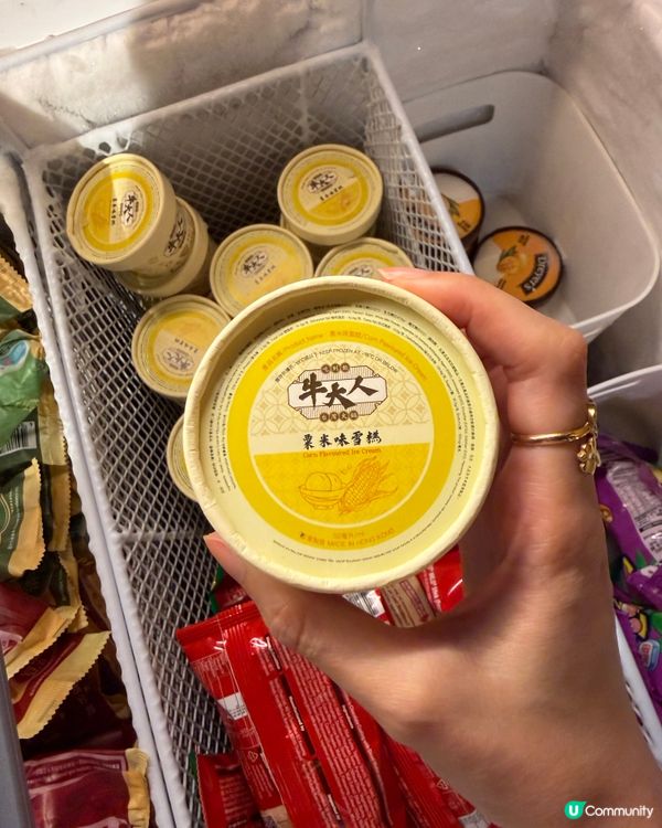牛大人極上和牛盛宴🐮🌽