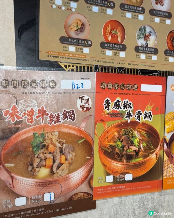 牛大人極上和牛盛宴🐮🌽