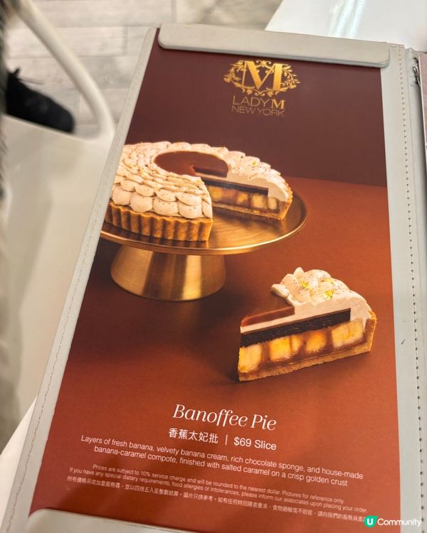 Banoffee pie! Always be my fav