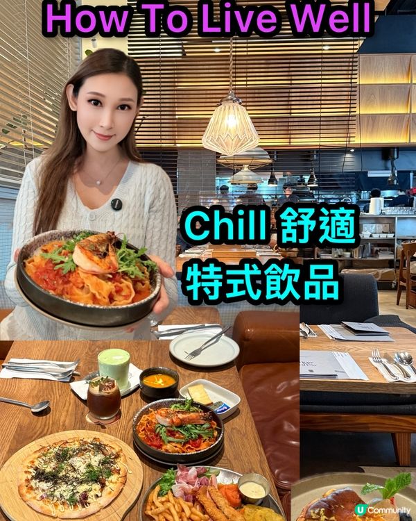 銅鑼灣高質午餐，歎到唔想走！✨