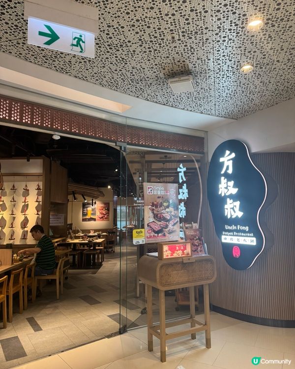 貓奴注意‼️貓主題火鍋＋免費盲盒抽！