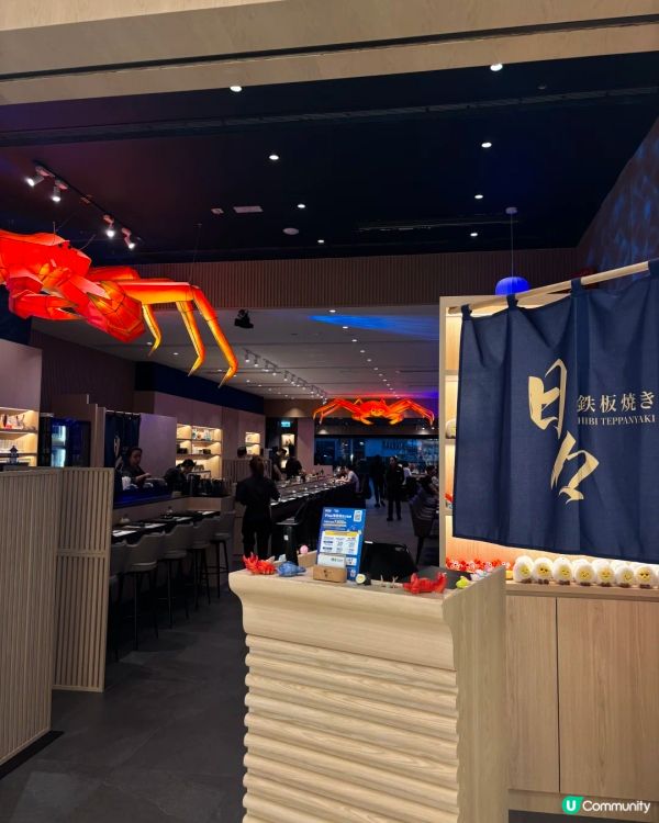 來逛海港城的都來吃這家鐵板燒‼️‼️‼️ 