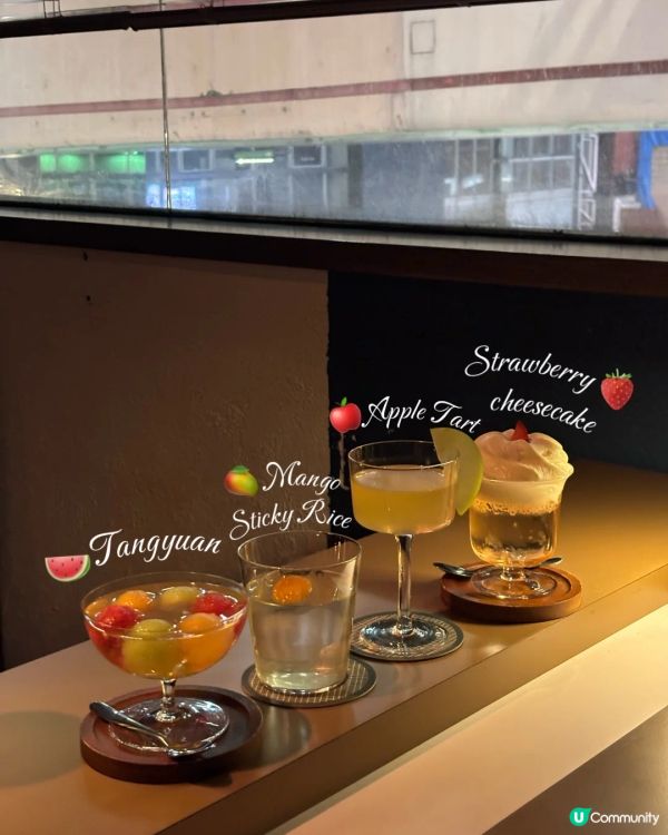 🇭🇰中環｜這家簡直是小甜酒的神🍓