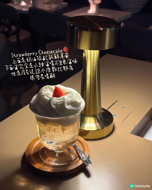 🇭🇰中環｜這家簡直是小甜酒的神🍓