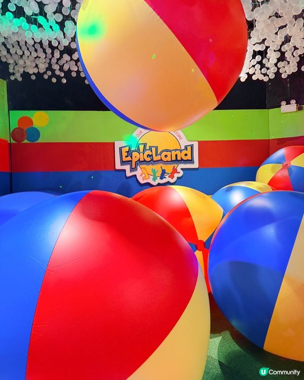 啟德放電彈彈樂🥳EpicLand  