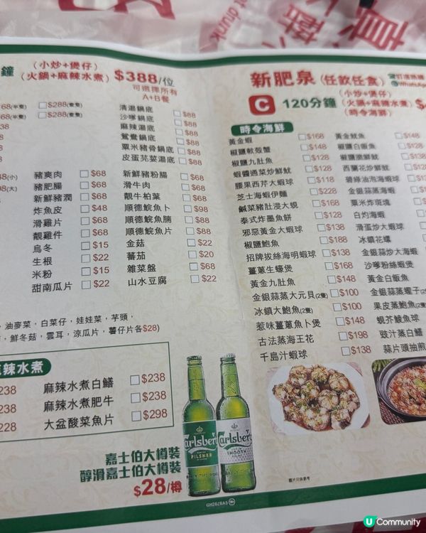 [勞蘇食]性價比爆燈小菜放題💡