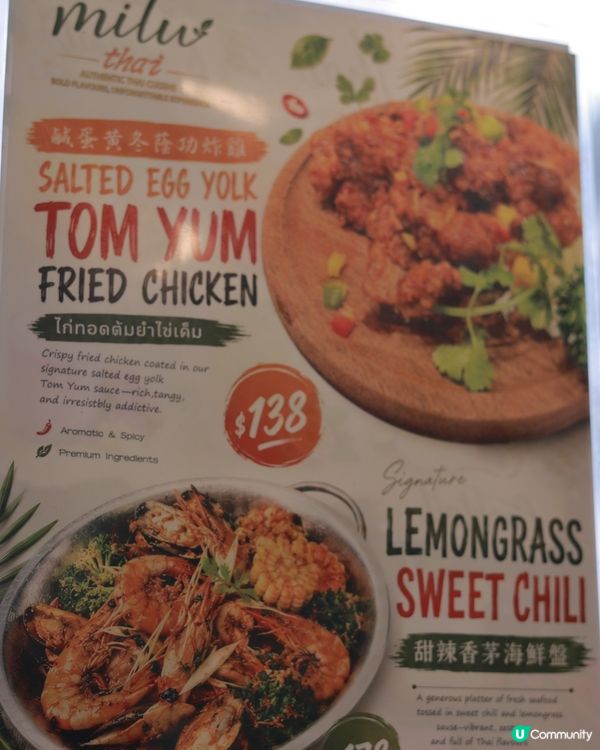 旺角超正宗泰菜！🇹🇭